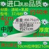 Zhengfa calça de casa calça de cintura acessórios de borracha faixa elástica fina faixa elástica plana larga de borracha Preto e Branco fino solto