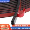 Fabricante directo de tiras de sellado para coches tipo B, autoadhesivas, tiras insonorizantes para todas las puertas de coche, a prueba de polvo, impermeables, reductoras de ruido, tiras de goma modificadas