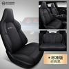 Capa de Assento Especial para Carro Changan Uni-T Modelo 2020 Um Carro Uma Versão Para Todo o Ano Inclusivo para 5 Assentos 1.5t Almofada de Assento