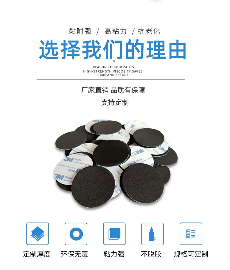 泡棉脚垫详情页_02