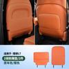 Adecuado para ideal L9 L8 L7 almohadilla anti-patadas para el respaldo del asiento mejora interior trasero protector anti-arañazos suministros para coche