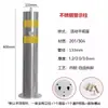 Poste de Advertencia de Acero Inoxidable Poste Anticolisión Desmontable Engrosado Tachuela Reflectante para Carretera Poste Hidráulico de Elevación Semiautomático Totalmente Automático de Acero Inoxidable