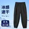 Calças de Secagem Rápida para Crianças Calças de Uniforme Escolar Calças Finas Calças Longas de Verão Repelentes de Mosquitos para Meninos Seda de Gelo Refrescante Dropshipping