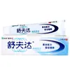 Crema Antibacteriana Nanbei Tong Shufuda Ungüento Antibacteriano Herbal Shufuda Uso Externo