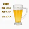 Caneca de Cerveja de Vidro Espesso com Alça, Copo de Chá KTV, Copo de Cerveja de Barril Resistente ao Calor, Copo de Abacaxi, Copo de Cerveja Artesanal