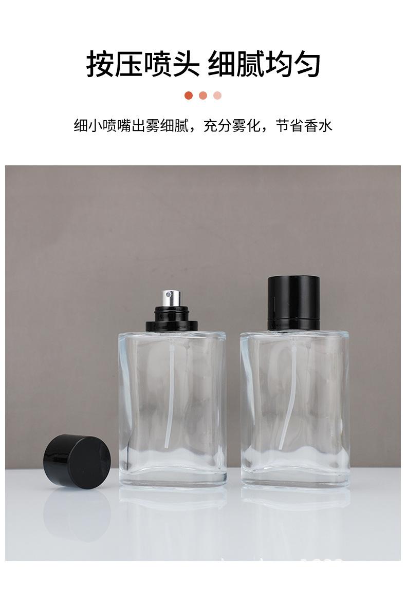 2308-香水瓶定制03_05.jpg