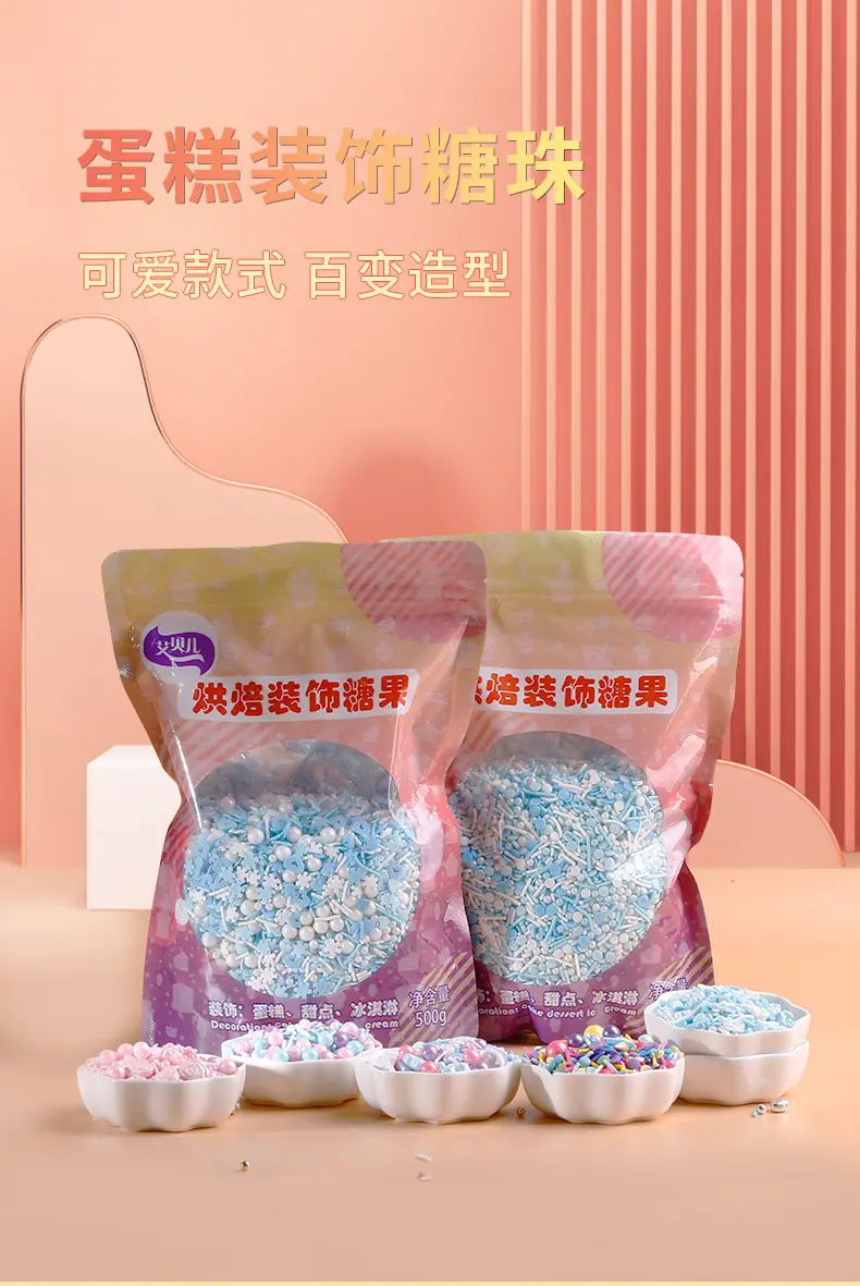 糖珠详情(2)_01.jpg