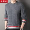 Suéter de cachemir 100% puro engrosado Hengyuanxiang para hombre 2020 Invierno Nueva Moda Suéter a rayas Cielo Estrellado para hombre