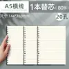 Papel B5 para fichário, fichário, páginas internas grossas para fichário, papel de reposição para fichário, papel de rascunho para estudante atacado