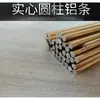 Xiaohongshu Armário de Vinho Corrimão de Vidro Acessórios Armário de Entrada Armário de Corredor Carrinho de Jantar Conexão Cabeça de Abóbora Dourada Tira Sólida de Alumínio