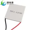 Nova placa de refrigeração semicondutora TEC1-2710 40 * 40mm TEC-12710