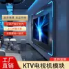 KTV Moldura de TV de Aço Inoxidável Personalização Bar Sala de E-sports Teto Irregular Parede Módulo de Metal Instalação