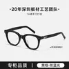 Nuevas Gafas de Sol de Acetato Gm 2025 para Mujer Gauss Gama Alta Estilo Ins Montura Cuadrada Gafas de Sol Estilo Callejero para Hombre Bc-8053