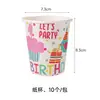 Amazon Transfronteiriço Cor Aniversário Ponto Festa Prato de Jantar Descartável Copo Guardanapo Toalha de Mesa Roupa de Festa de Aniversário Infantil