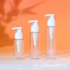 Frasco de Óleo Essencial Plástico Tipo Pump 60/80/100ml, Frasco Pequeno Vazio Recarregável Pet para Viagem, Frasco Transparente para Loção com Ombro Plano
