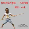 Piel amarilla tradicional palo de cera blanca palo de Tai Chi palo de artes marciales palo de cera blanca palo Qimei Shaolin competición de rendimiento autodefensa palo de ratán