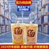 Saco de sopa para viagem descartável saco de embalagem para sopa de pó de caracol saco de embalagem comercial para catering saco de embalagem para sopa quente