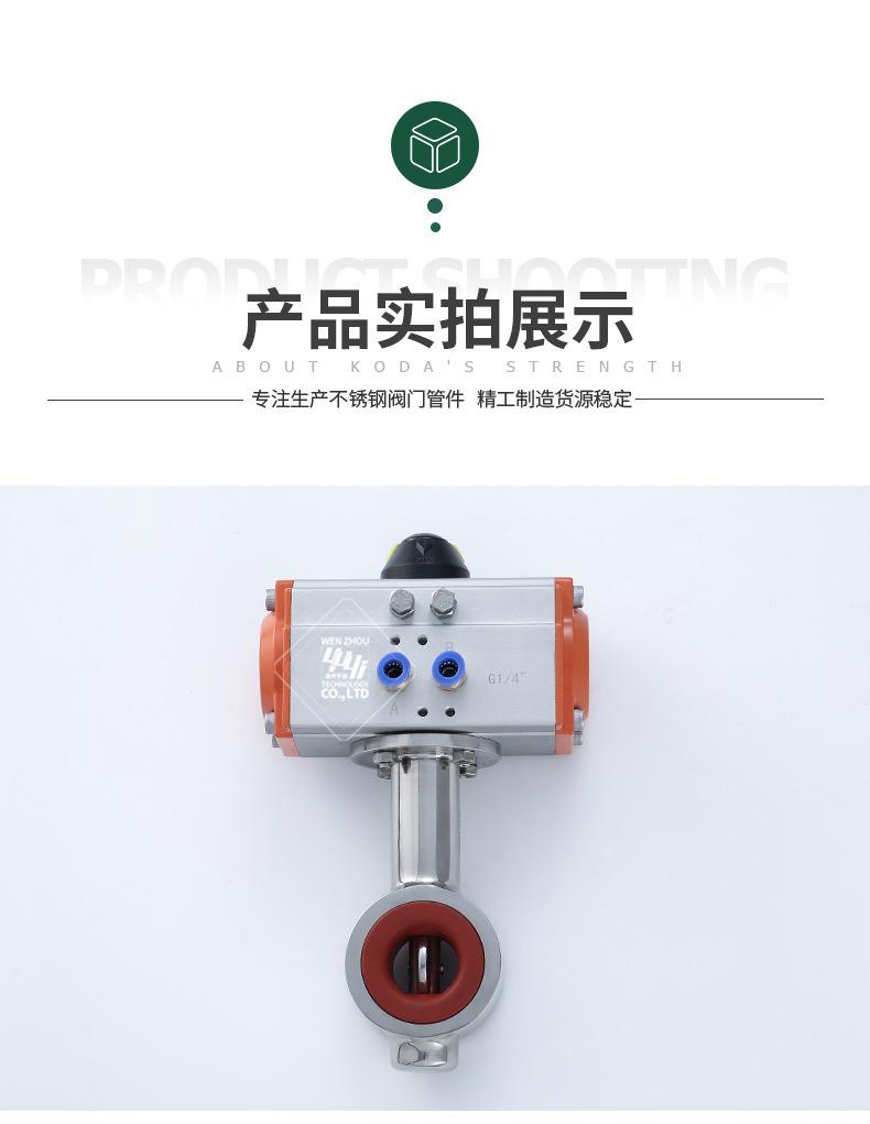 宇益详情1_08.jpg