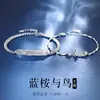 Regalo Tanabata Pulsera de Pareja Eucalipto Azul y Pájaro para Mujer y Hombre Pulsera de Nicho Cumpleaños Día de San Valentín para Novia