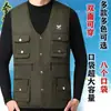 Chaleco de una sola capa de nuevo estilo para primavera y otoño para hombres de mediana edad y mayores, Chaleco de pesca casual con múltiples bolsillos para papá, Talla grande