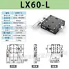 Plataforma de Deslocamento no Eixo X Lx40/60/80/90/125 Ajuste Fino Manual Óptico Estágio de Deslizamento de Translação Unidimensional