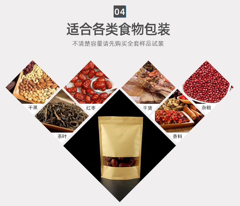 高清牛皮纸_09.jpg