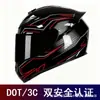 Exportación Transfronteriza se Especializa en Cascos Integrales para Motocicleta con Certificación Dot para Hombres y Mujeres, Cascos Retro de Verano e Invierno para Motocicleta, Cascos para Go-Kart