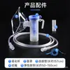 Atomizador Inhalador de Flujo de Aire Desechable Taza Atomizadora Médica Tubo Guía de Aire Tubo de Infusión Accesorios para Máquina Atomizadora