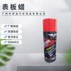 Cera para Tablero de Coche Instrumento Cuero Limpiador de Neumáticos Abrillantador Limpieza Recubrimiento de Cera para Interior de Coche Descontaminación Cera para Coche