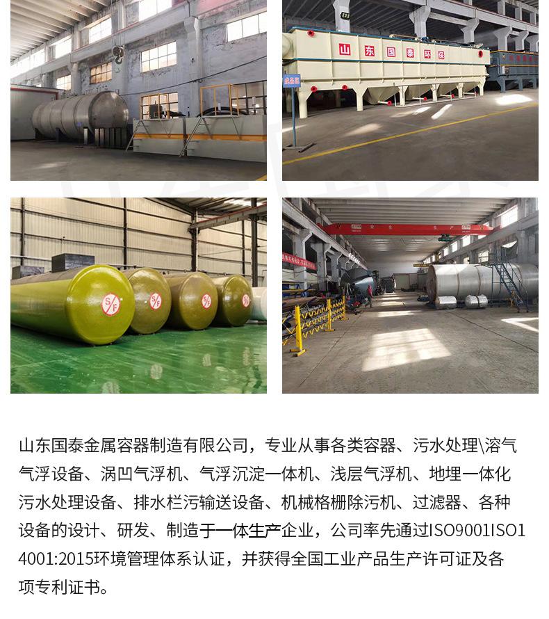 硫酸罐详情页_11.jpg
