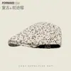 Gorra de Visera Adelantada Estilo Americano con Lentejuelas de Pedrería Estampado de Leopardo para Mujer, Boina Trendy de Pico de Pato para Otoño e Invierno, Gorra de Periódico Artística para Usar al Revés