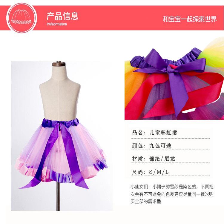 二代tutu网纱女童裙蓬蓬裙
