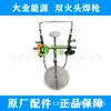 Máquina selladora por fusión de botellas de ampolla Daye Energy Máquina selladora automática rotatoria de botellas de ampolla Reemplazo seguro y eficiente de botellas de gas