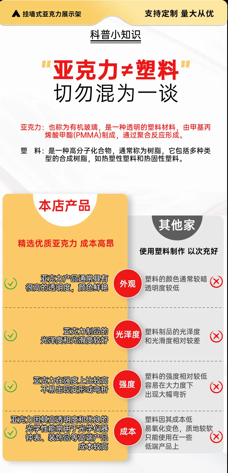 透明详情_08.jpg