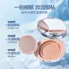 La Crema Cushion Correctora Liannishi Velvet Mist es Ligera, Se Adhiere Bien, Hidrata, Cubre las Imperfecciones, es Impermeable, Resistente al Sudor, No Retira el Maquillaje y No Forma Grumos