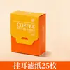 Filtro de Papel para Café de Goteo Bolsa de Filtro de Papel Bolsa de Filtro para Café Papel de Filtro de Papel para Café Pour-Over Bolsa Interior para Café de Goteo