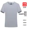 Macacão T-shirt de seda gelada secagem rápida manga curta estampa personalizada LOGO respirável verão esportes de equipe T-shirt gola redonda
