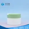 Venta Directa de Fábrica Botella de Crema Mascarilla de 100g con Cuchara Botella Desmaquillante Material de Empaque de Plástico PP Se Puede Personalizar y Se Puede Añadir Logo
