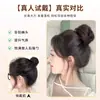 Peluca de Moño de Cabello Real para Mujer, Postizo de Moño Esponjoso, Herramienta Popular en Línea para Peinar el Cabello en Moño