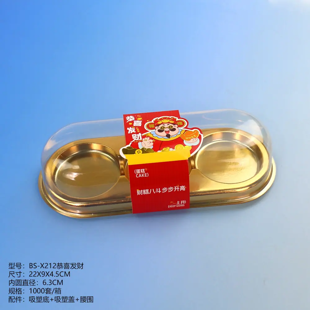 BS-X212恭喜发财.jpg