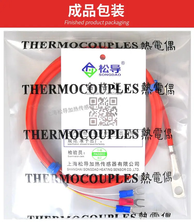详情页大图加细节图加透视图_12