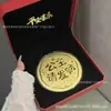 Bolo de Ouro 50mg Ouro Puro 999 - "Princesa, Por Favor, Fique Rica" - Presente de Aniversário, Dia dos Namorados, 520