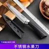 Cuchillo para Cortar Carne, Cuchillo para Sacrificar Cerdos, Cuchillo para Deshuesar, Cuchillo para Cortar Carne, Cuchillo de Sacrificio, Cuchillo de Corte, Cuchillo Puntiagudo para Sacrificar Ganado Ovino y Caprino con Veta de Caoba de Imitación, Acero Inoxidable