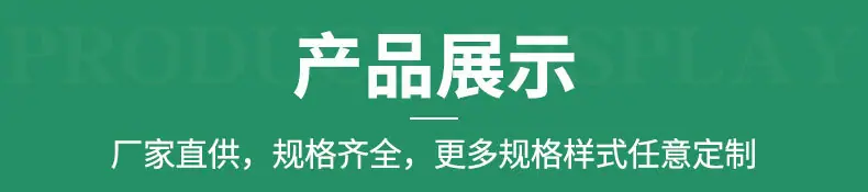 EVA垫片_01_04