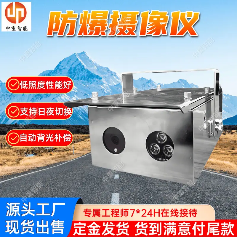 摄像仪(6).png