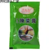 Especialidade Yunnan Dehong Pasta de Vegetais em Conserva Sabor Dai 1,25kg Tempero Étnico Dai Molho para Mergulho para Churrasco Água para Mergulho Tempero Bolo de Vegetais em Conserva