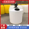 Tanque de Mezcla de Plástico Pe Engrosado 2000L Dispositivo Dosificador de 1 Tonelada Caja Dosificadora de 5 Toneladas Tanque de Mezcla de Fondo Cónico Moldeado por Rotación Tipo Vertical