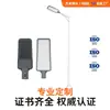 Cabeça de Poste de Rua LED Iluminação à Prova d'Água Externa LED Estrada Pátio 220V Braço Alto Poste Alto Cabeça de Poste de Rua Super Brilhante
