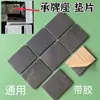 Conjunto Completo de Acessórios para Máquina de Mahjong Automática Suporte de Mesa Porta-Cartas Tapete Junta da Cabeça da Máquina Pad do Porta-Cartas Clipe do Porta-Cartas Adesivo de Cartas Caídas Peças
