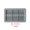 Rejilla de ventilación de salida de aire para portaequipajes universal de coche y autobús ABS, persiana de ventilación de salida de aire, refrigeración y calefacción, ventilación, página